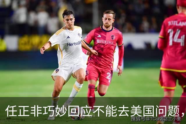 任正非巧妙回应不能去美国问题，“我拜乔布斯的老师为师，那我跟乔布斯就是同学了”！网友：永远学习，永远进步