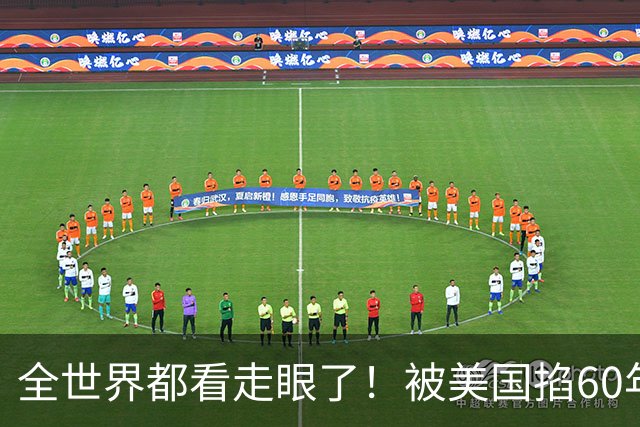 全世界都看走眼了！被美国掐60年的古巴，一口咬定中国才是真老大